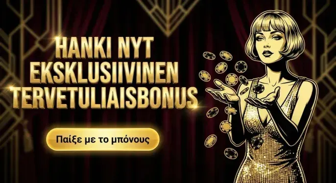 Sankra Casino